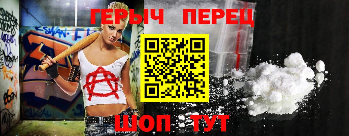 Героин афганец Якутск