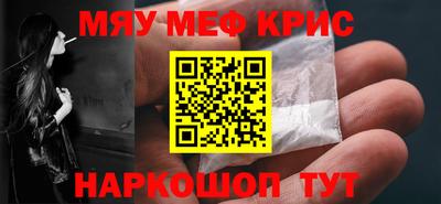 ALPHA-PVP Будённовск