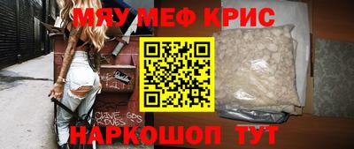 ALPHA-PVP Будённовск
