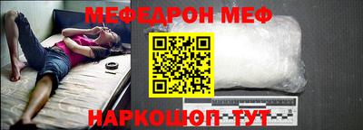 бошки Бузулук