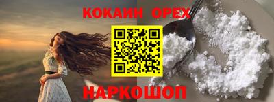 MDMA Premium VHQ Бугуруслан