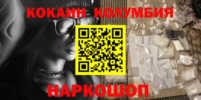 ALPHA-PVP Будённовск