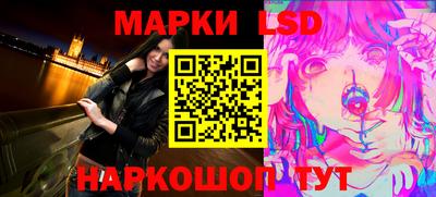 бошки Бузулук
