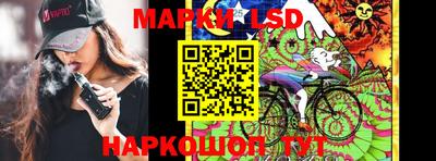 бошки Бузулук