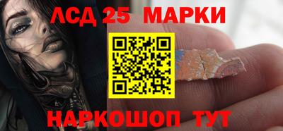 бошки Бузулук