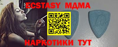 MDMA Premium VHQ Бугуруслан