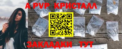 ALPHA-PVP Будённовск