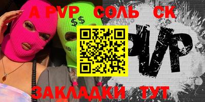 ALPHA-PVP Будённовск