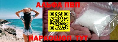 бошки Бузулук