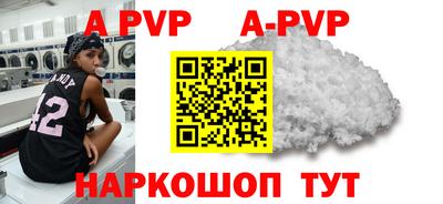 бошки Бузулук