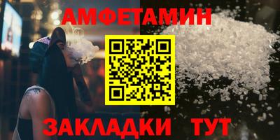 ALPHA-PVP Будённовск