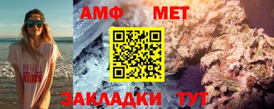 бошки Бузулук