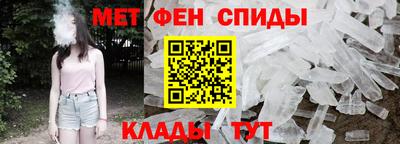 ALPHA-PVP Будённовск