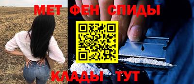 ALPHA-PVP Будённовск