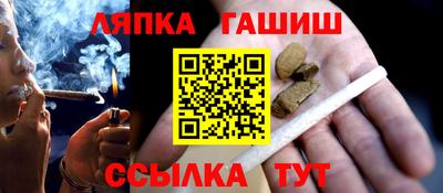 бошки Бузулук