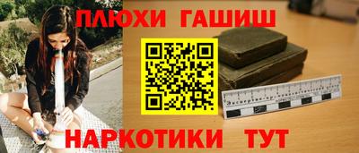 бошки Бузулук