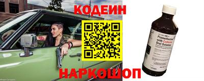 бошки Бузулук