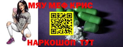 ALPHA-PVP Будённовск