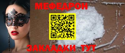 ALPHA-PVP Будённовск