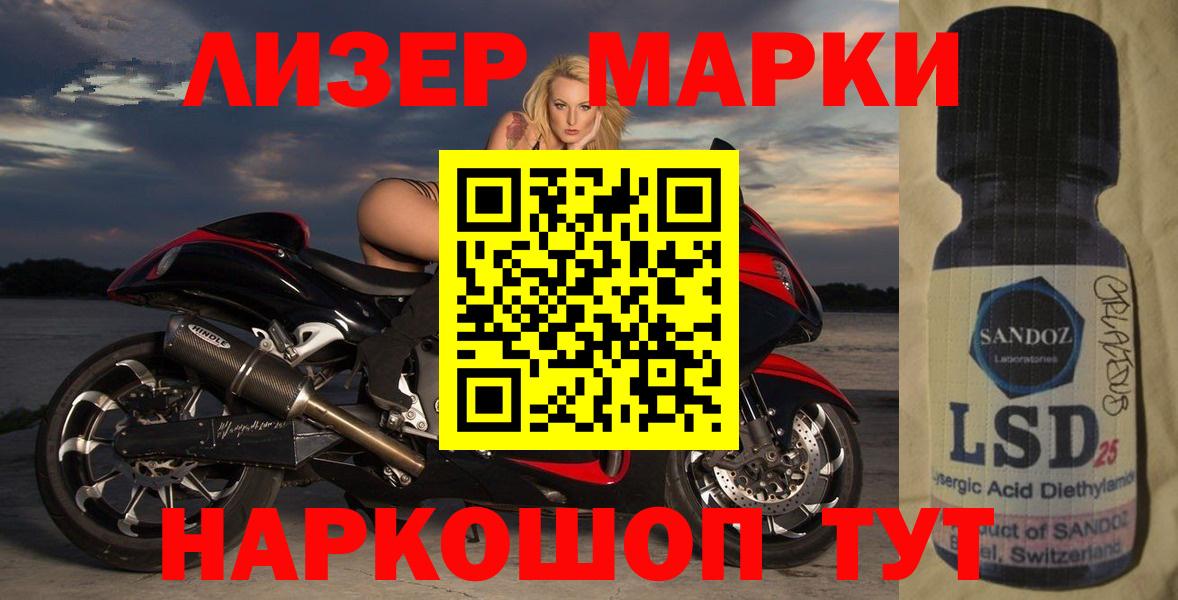 OMG   Вход с VPN  Лсд 25 экстази  Якутск  ЛСД экстази ecstasy 