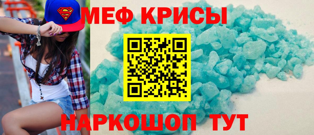 МЕФ 4 MMC  Вход с VPN  МЕФ  Якутск 