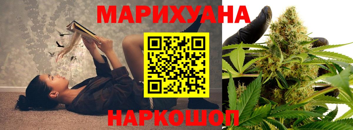 Бошки марихуана OG Kush Якутск